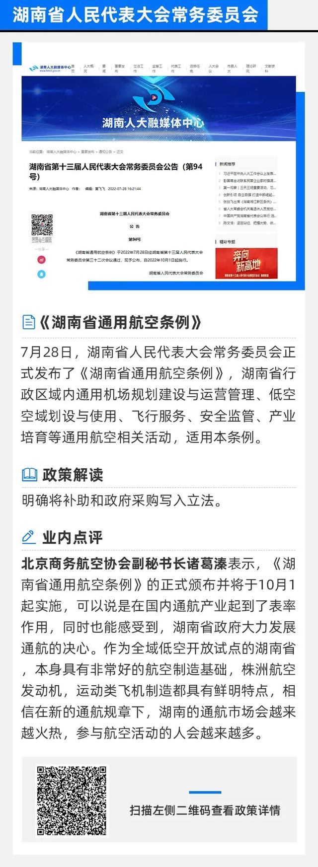 中国民航官方订票网app-中国民航官方订票网是真的吗