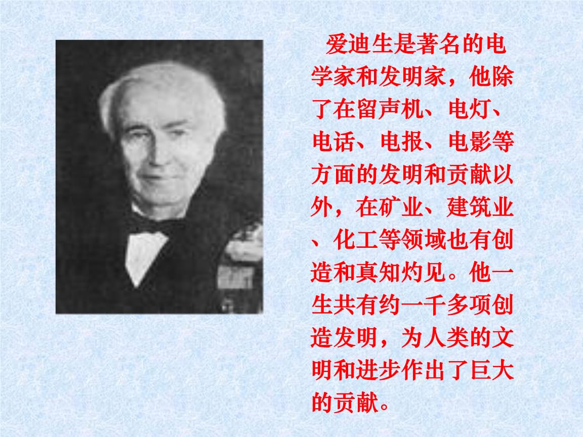 电报的发明人和时间-电报是谁创造发明的?
