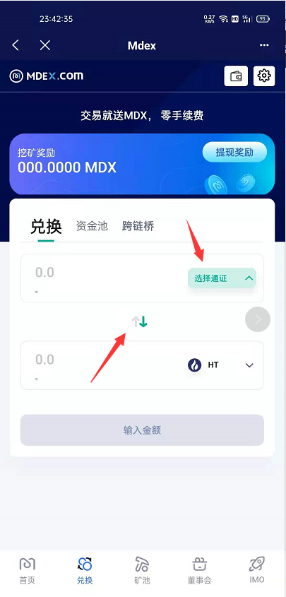 关于tokenpocketpro官网下载的信息