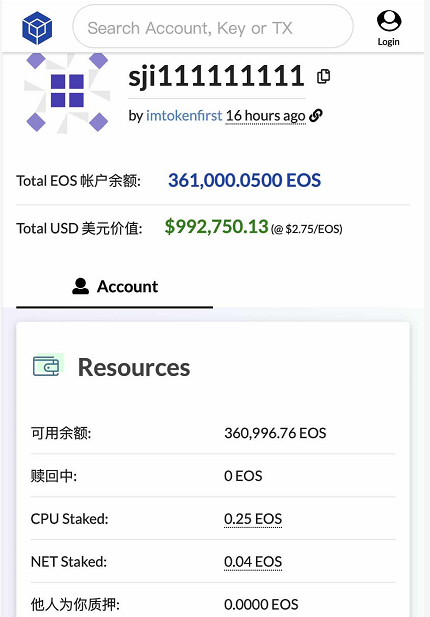 usdt余额图片-usdt的钱怎样弄出来