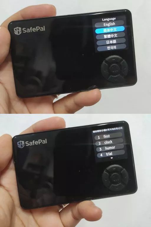 关于冷钱包被盗了二十多万的信息