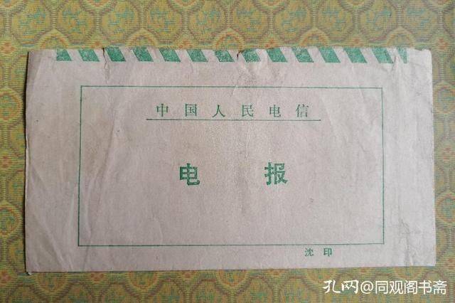 电报高级用法-中方高级电报密码