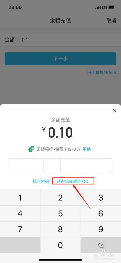 冷钱包的钱怎么转出来-冷钱包如何提现到银行卡