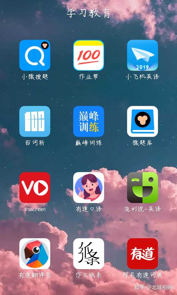 小飞机英语验证不了-小飞机英语为什么下载不了