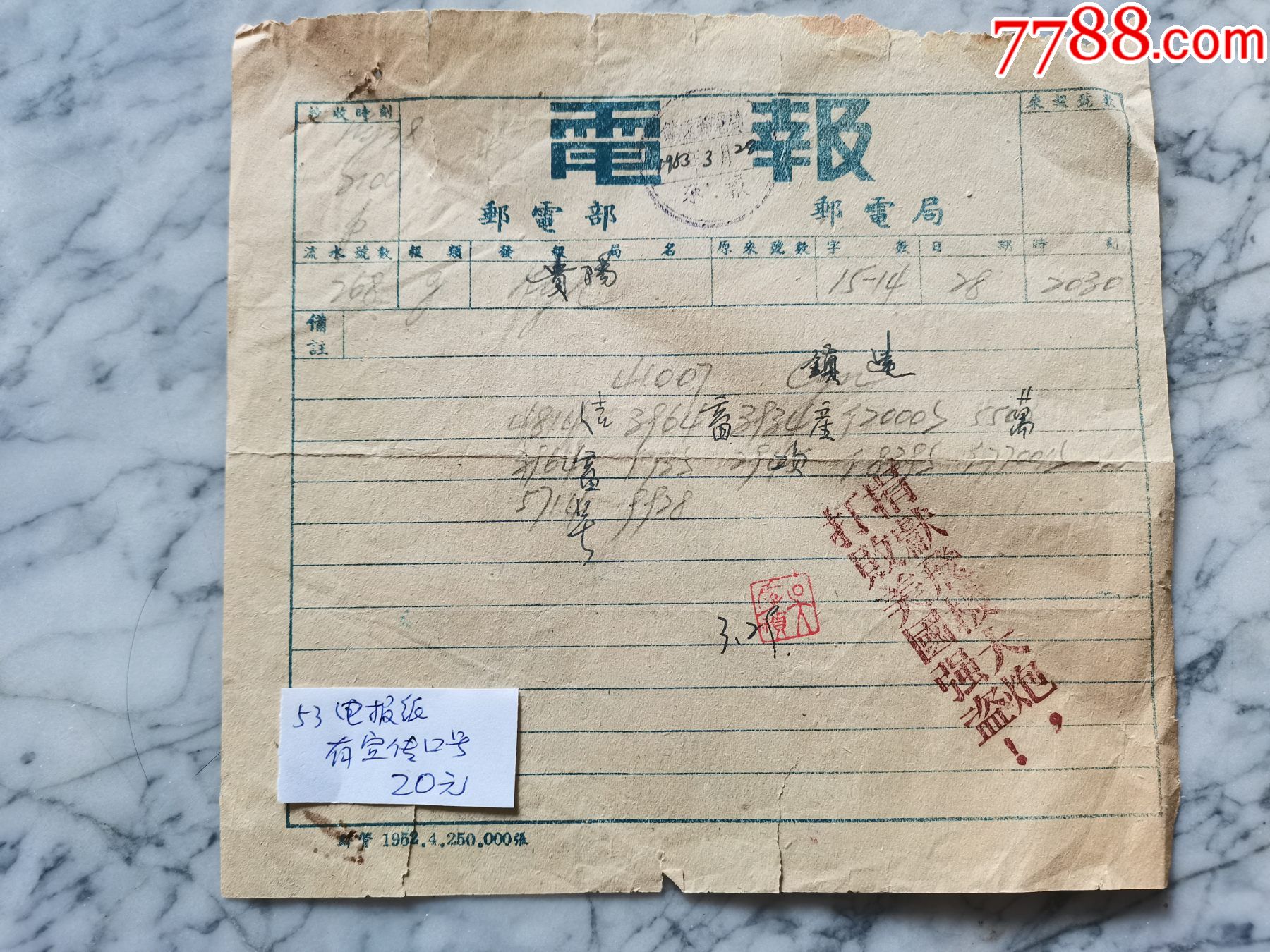 电报的信号怎么传播-电报的信号怎么传播出去