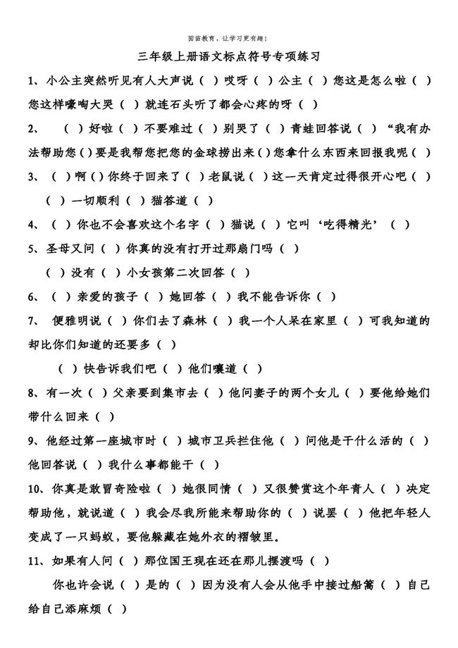 满级电报猴子-满级电报猴子原板