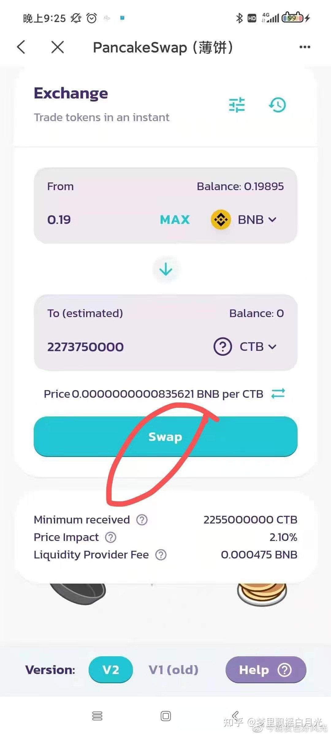 TP钱包币币兑换-tp钱包app官方下载