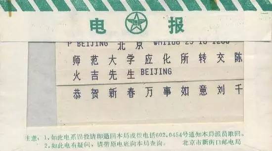 脏话电报-脏话电报员音频