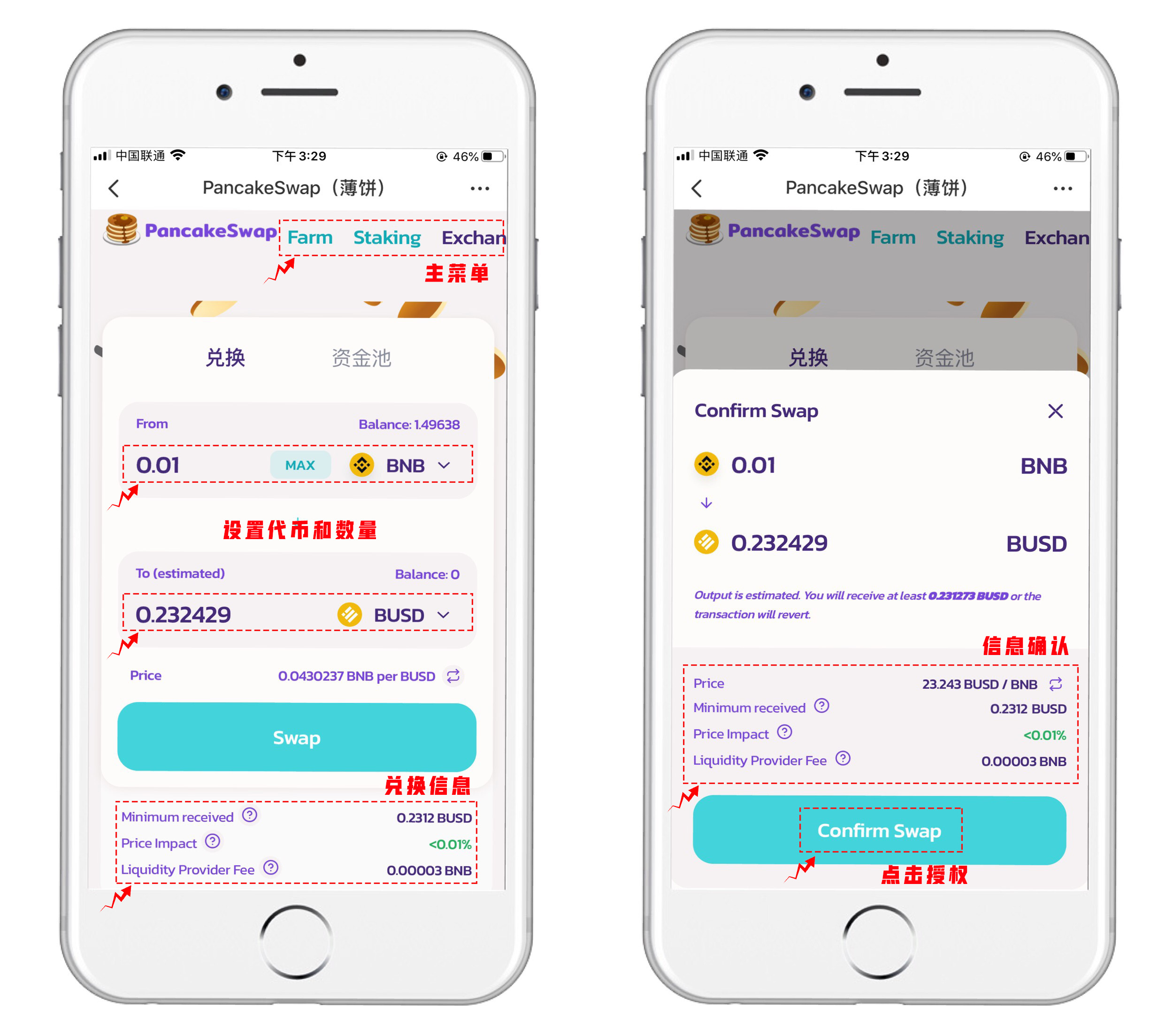 tp钱包下载app-tp钱包下载app安卓版166