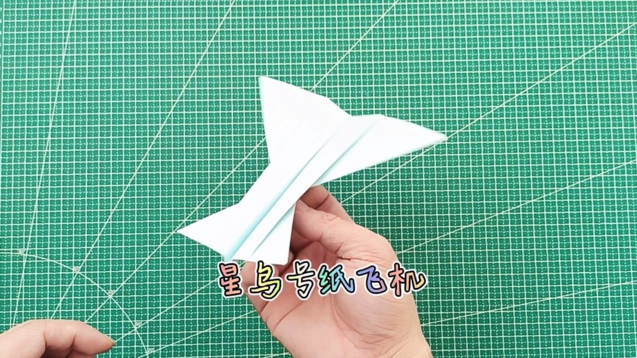 纸飞机怎么折飞得远简单-能飞2000000000米的纸飞机简单