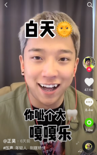 抖音电报声-抖音电报bgm