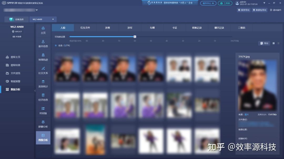 抖音电报声-抖音电报bgm