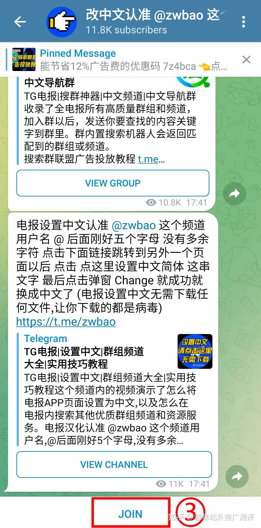 电报上有人发第三方交易明细的简单介绍