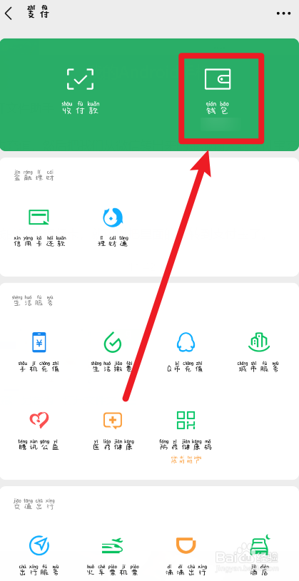 冷钱包的钱怎么转出来-冷钱包的钱怎么转出来到交易所