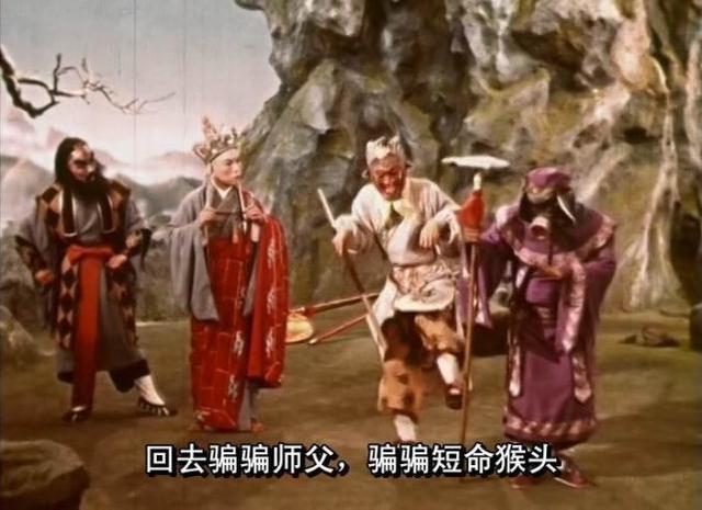 悟空电报员原视频-孙悟空电报机原视频
