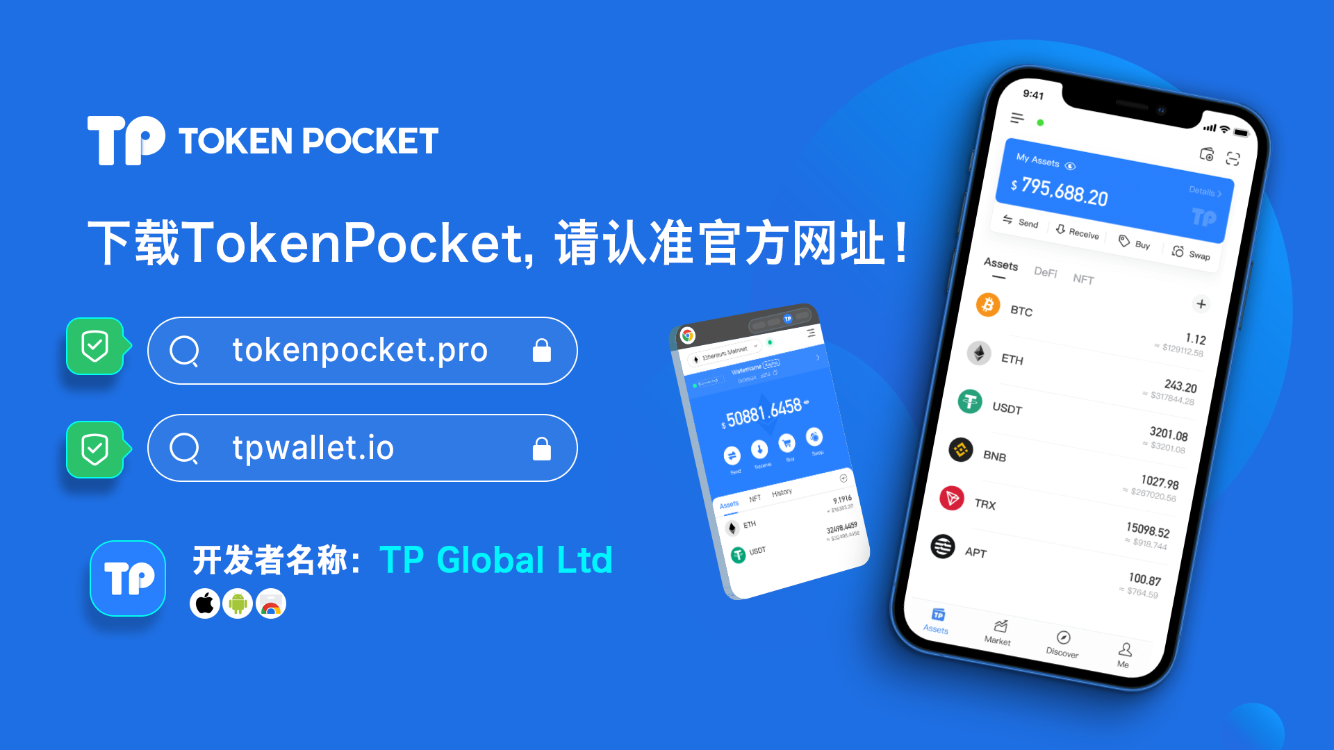 tokenpocket国际版的简单介绍