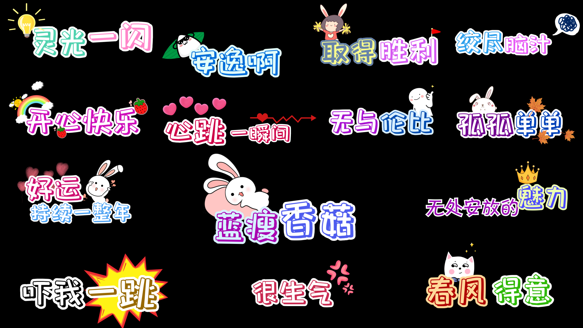 包含电报猴无背景音乐的词条
