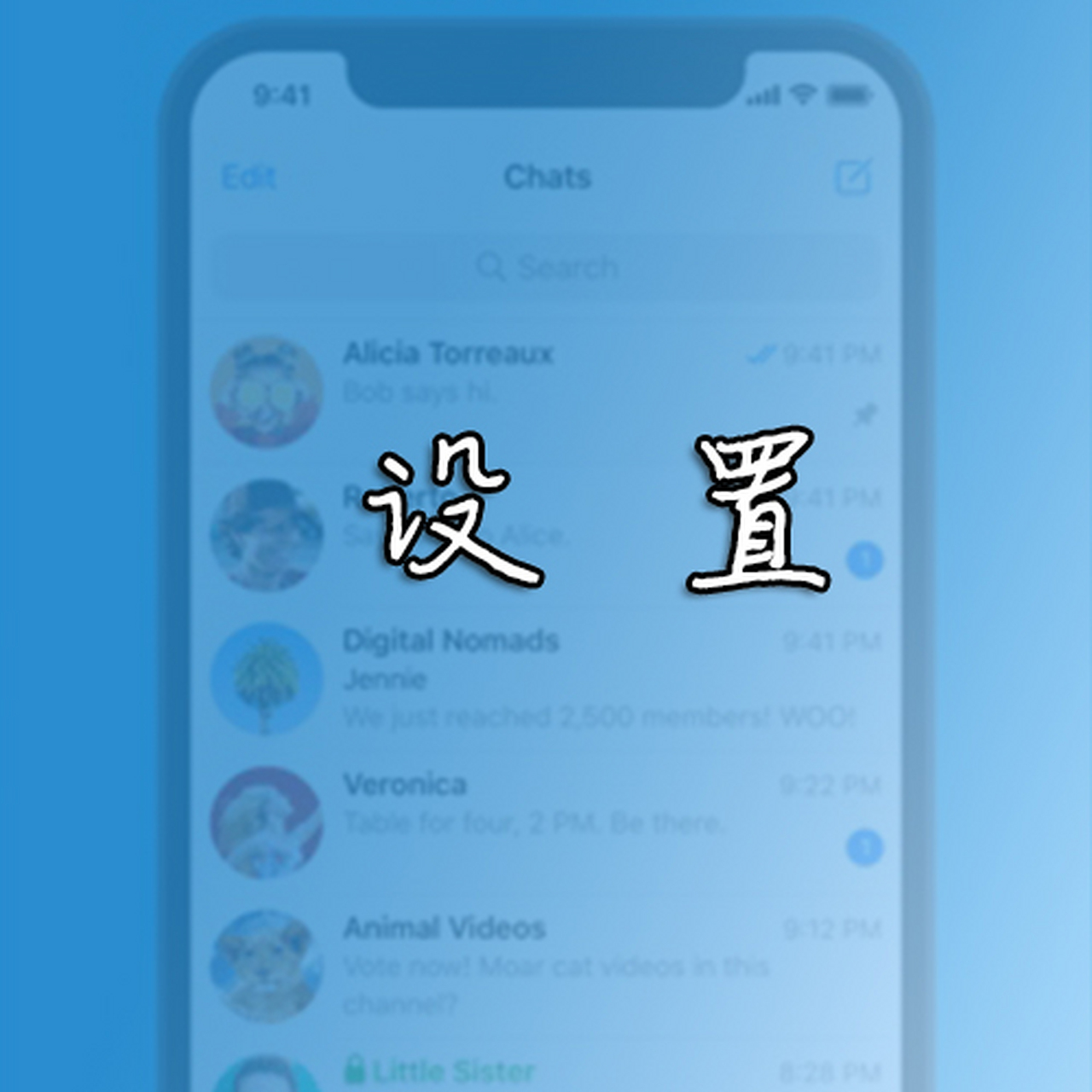 纸飞机最新参数ios-纸飞机最新参数密码2022
