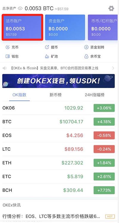 usdt交易平台软件苹果-usdt钱包苹果版官方下载
