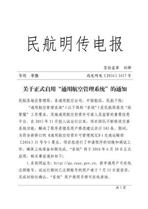 电报网页下载-电报telegeram官网正版