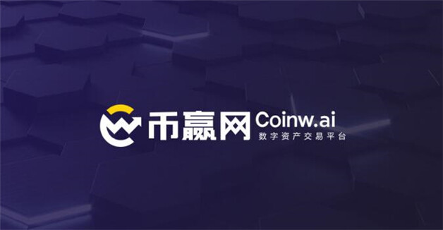 交易所排名-十大交易所排名