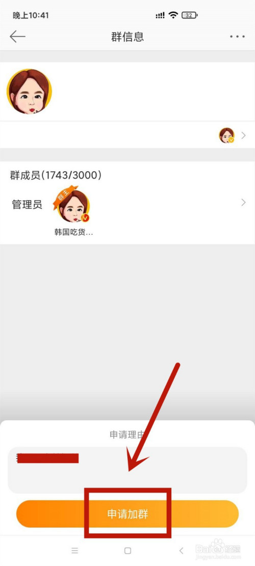 电报怎么扫码进群-telegram怎么扫码加好友