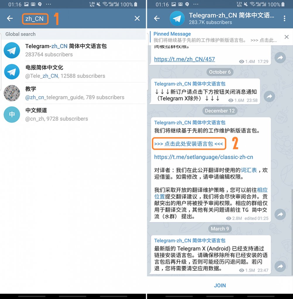 电报接码-电报接码网址