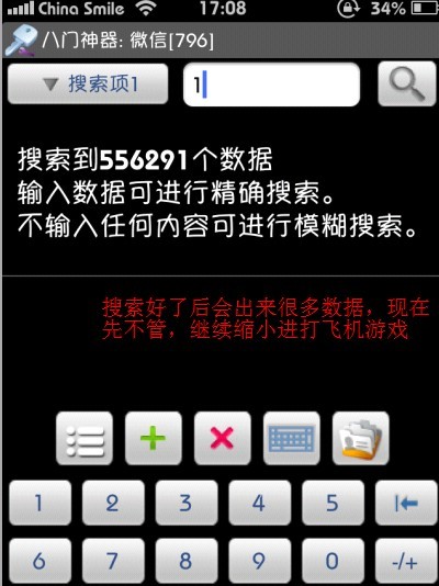 飞机苹果版本下载教程-飞机苹果版本下载教程视频