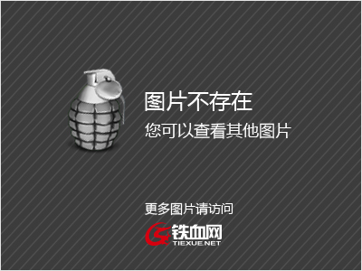 包含破译电报暗语是什么意思的词条