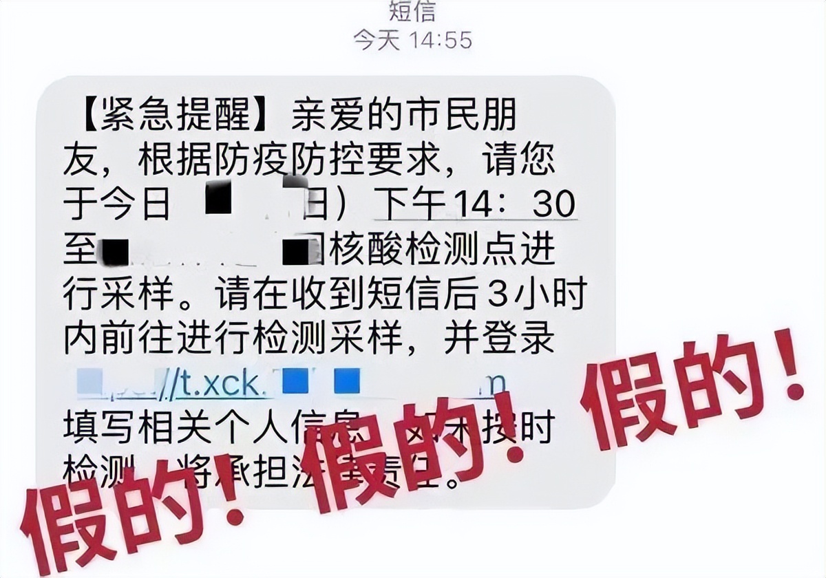 电报上的骗子套路-电报被骗通讯录被泄露