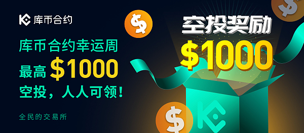 TP钱包如何领取币圈空投的简单介绍