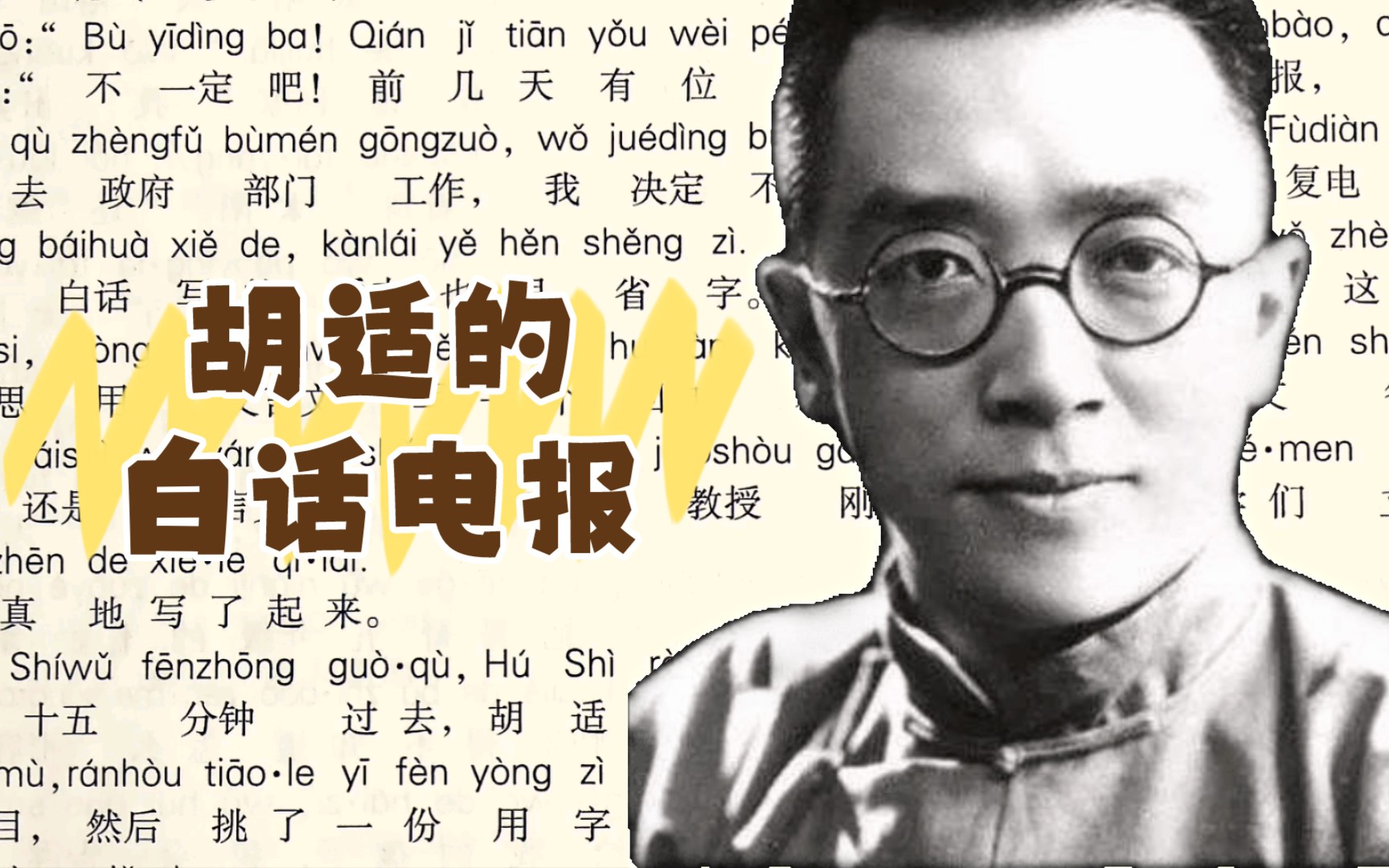 电报的格式及范文-电报的格式及范文怎么做