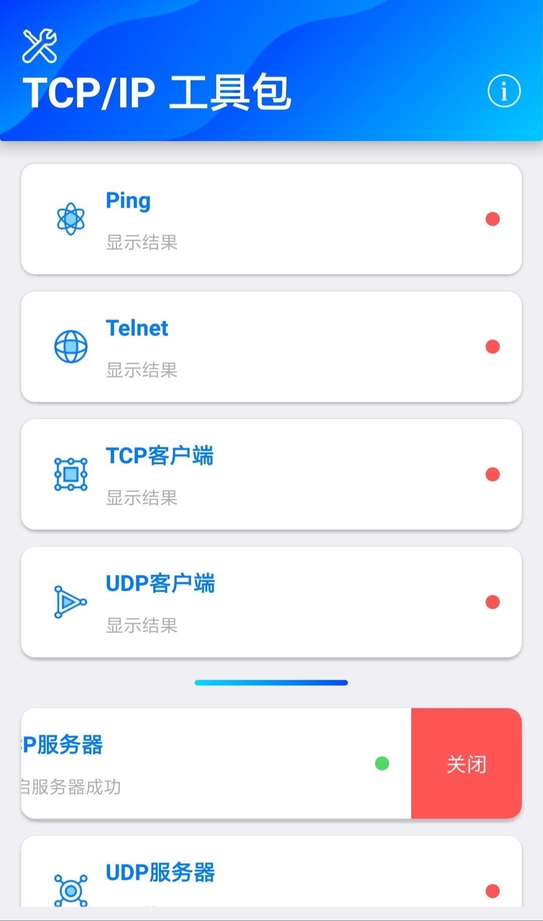 飞机app聊天软件苹果版服务器-飞机app聊天软件苹果版服务器怎么用