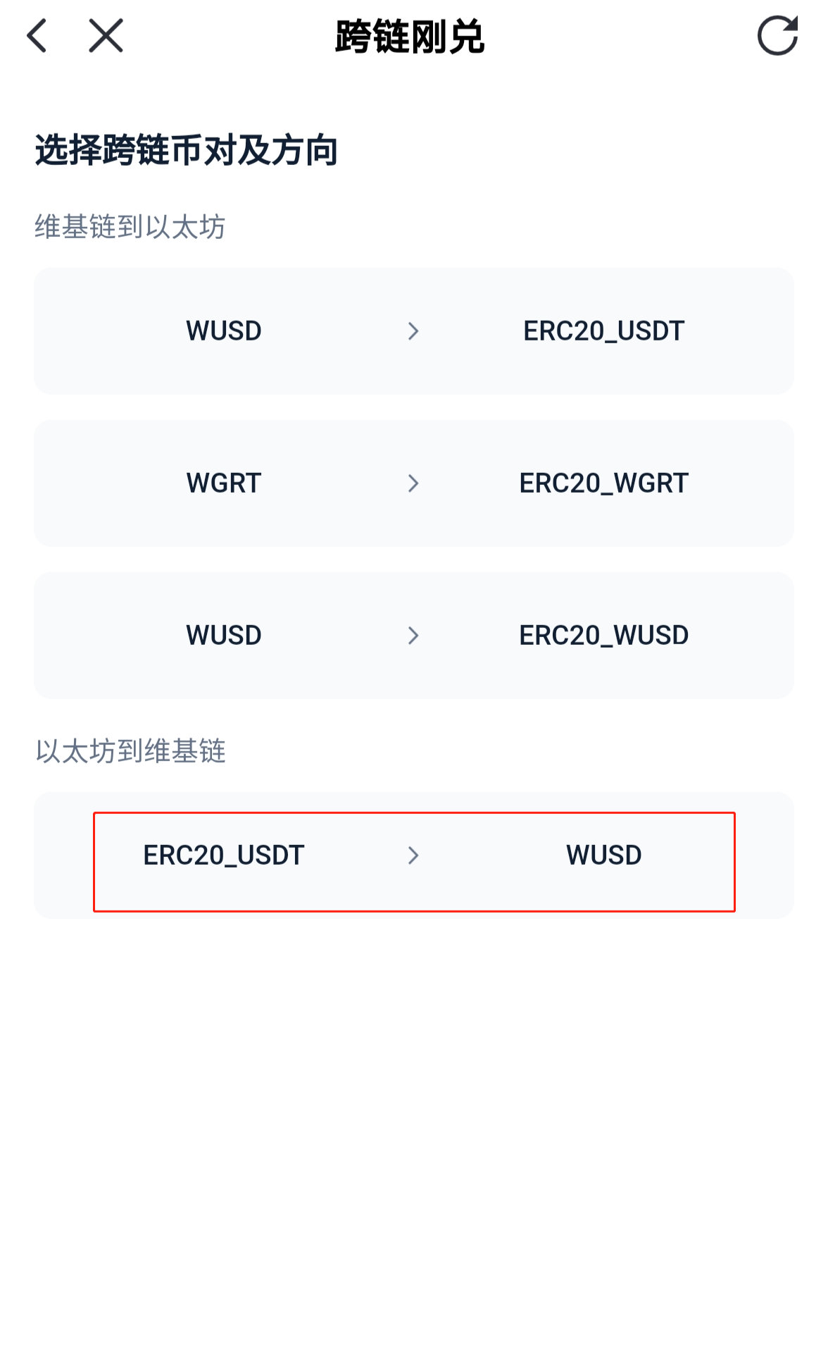 usdt钱包二维码被盗-扫码给人转1个usdt被盗