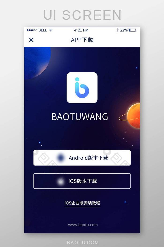 包含飞机app下载中文版最新版本ipone的词条