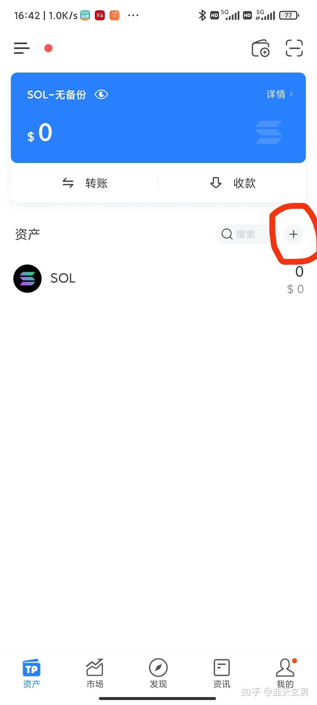 tp钱包问题-tp钱包failed