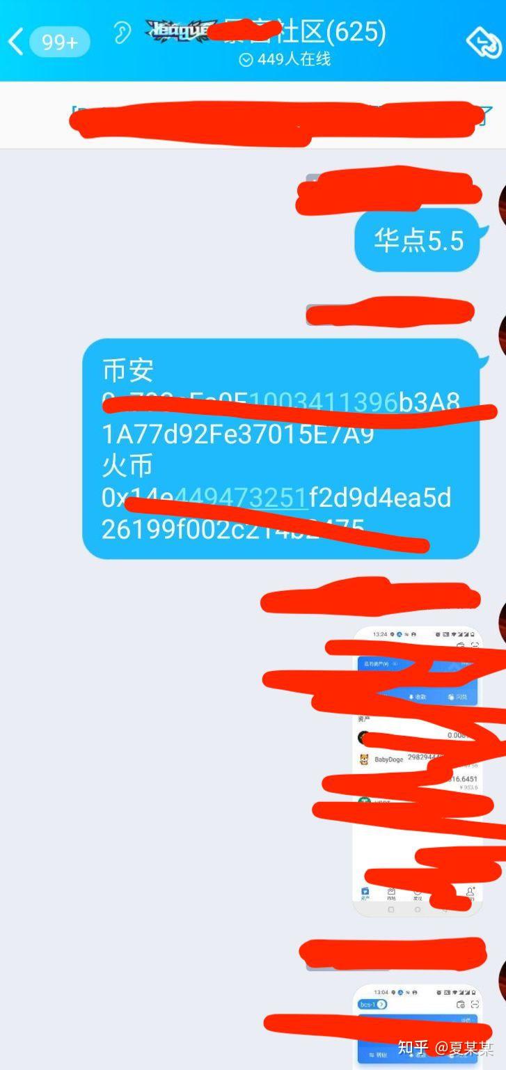 cbc币最新价格-cbcoin币有大涨的可能吗