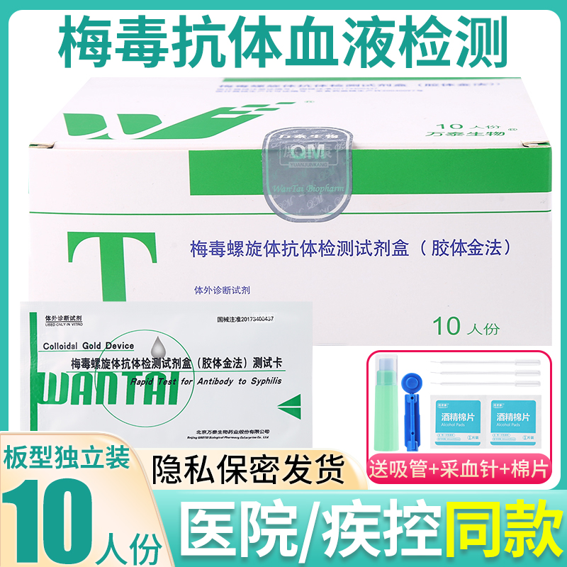 TP检测-tp检测162362
