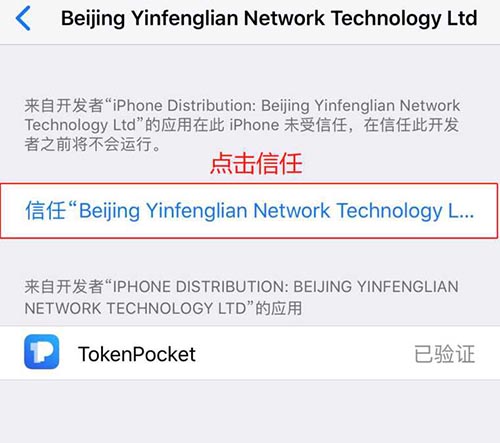 tp钱包苹果官网下载-tp钱包苹果版本地下载