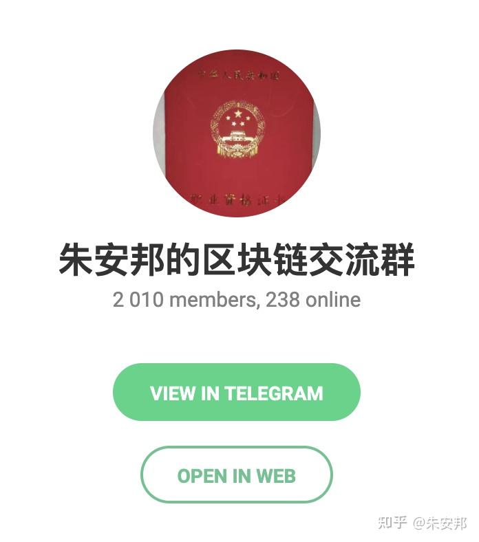 电报群是啥-电报资源群大全