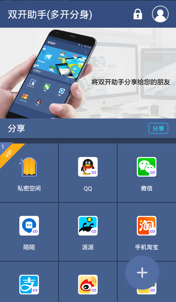 飞机聊天软件官方下载苹果-苹果飞机聊天软件怎么设置中文
