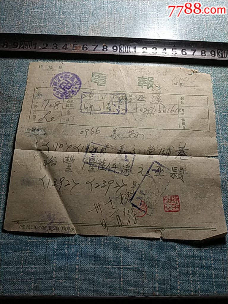 电报扫码-电报扫码登录在哪