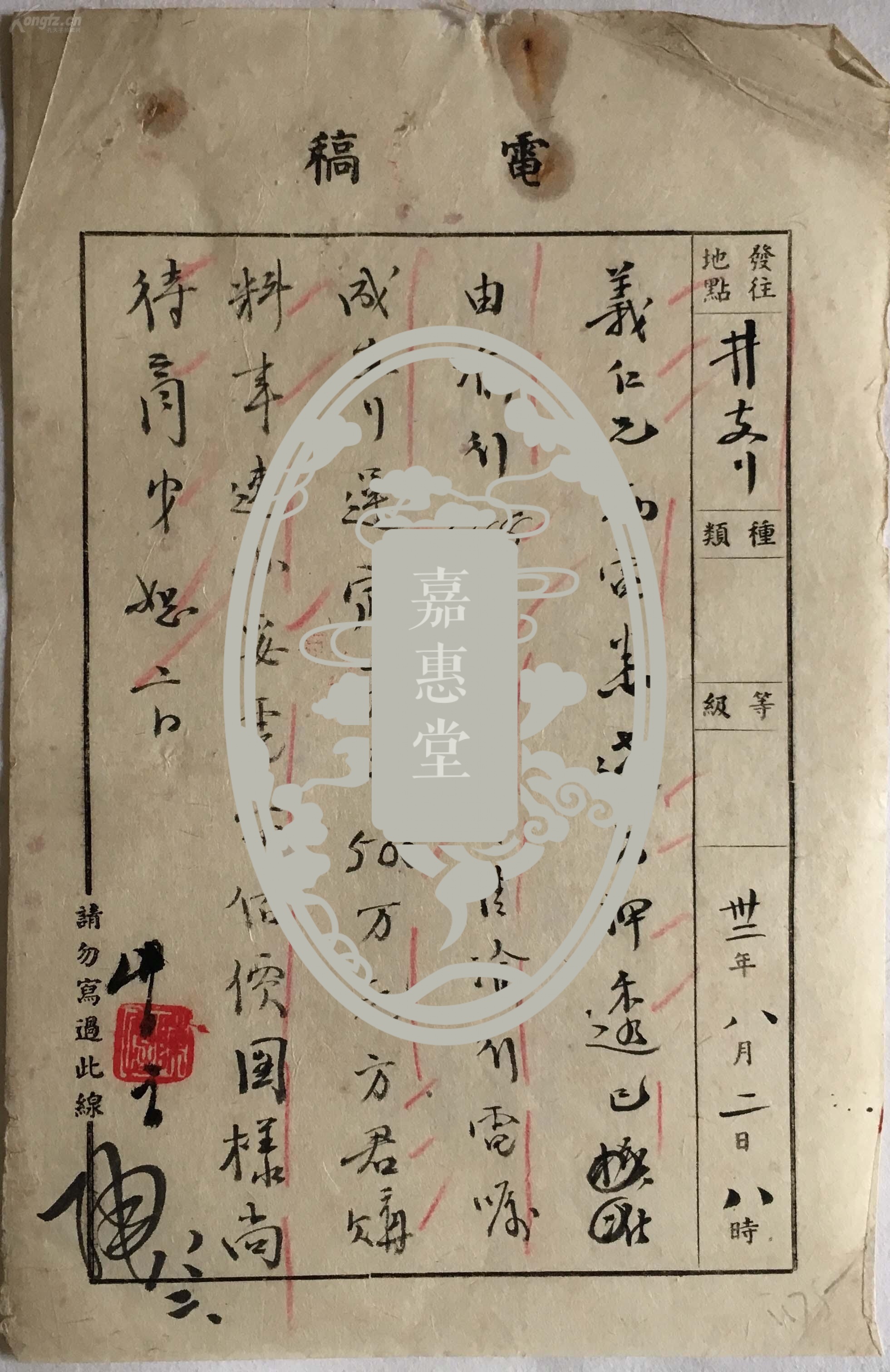 民国时期电报格式-民国时期的电报是什么原理