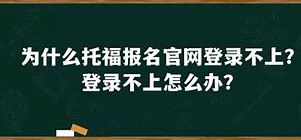 飞机软件为什么登录不了-飞机加速器永久免费版下载