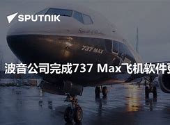 飞机软件为什么登录不了-飞机加速器永久免费版下载
