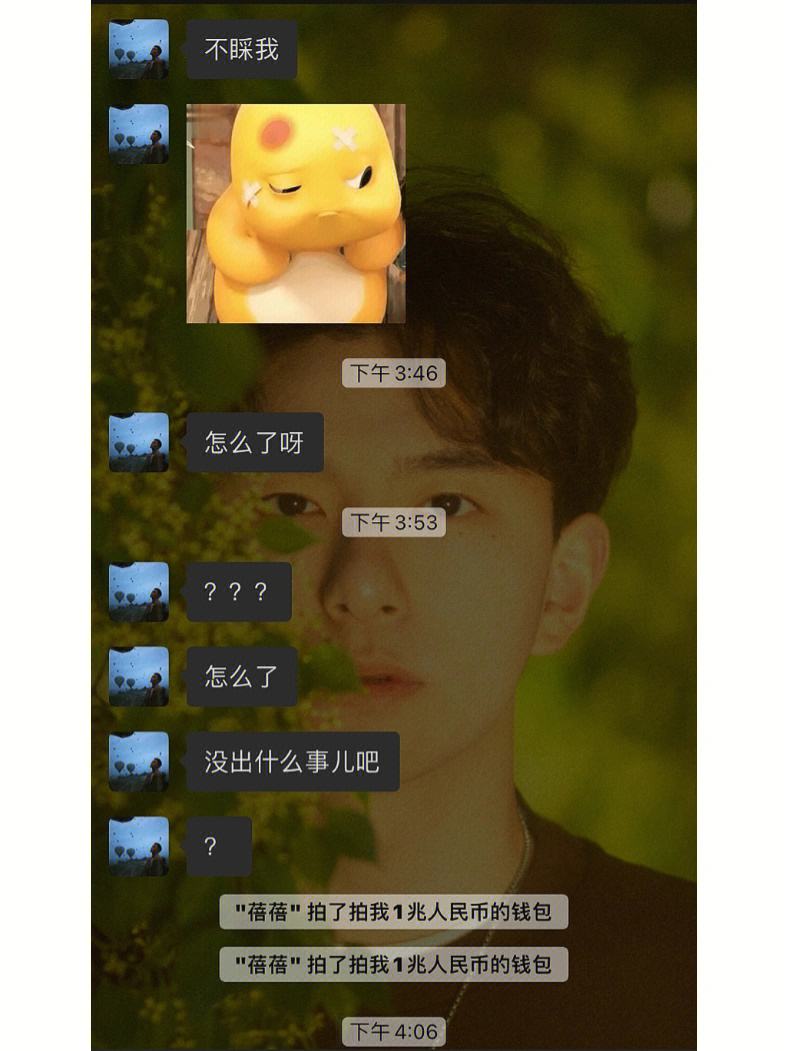 骂人电报声音怎么形容-骂人电报声音铃声mp3