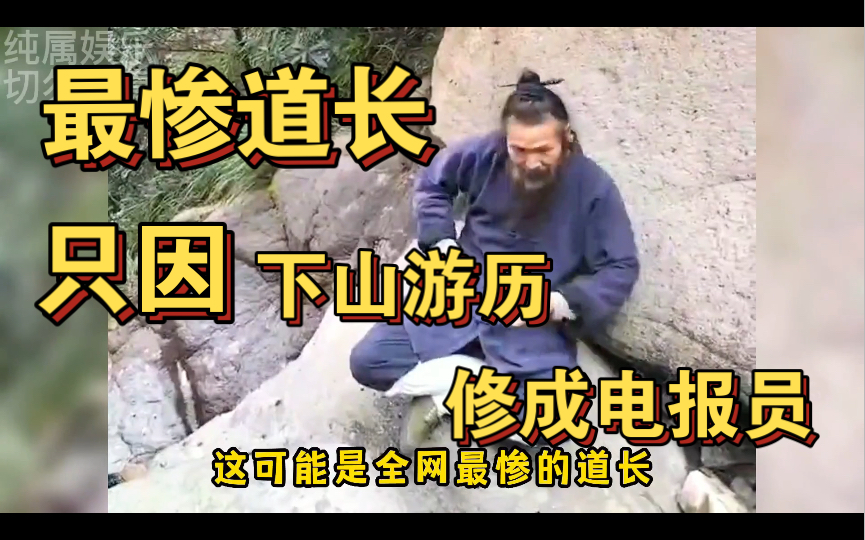 国服电报员什么意思-化身电报员是什么意思