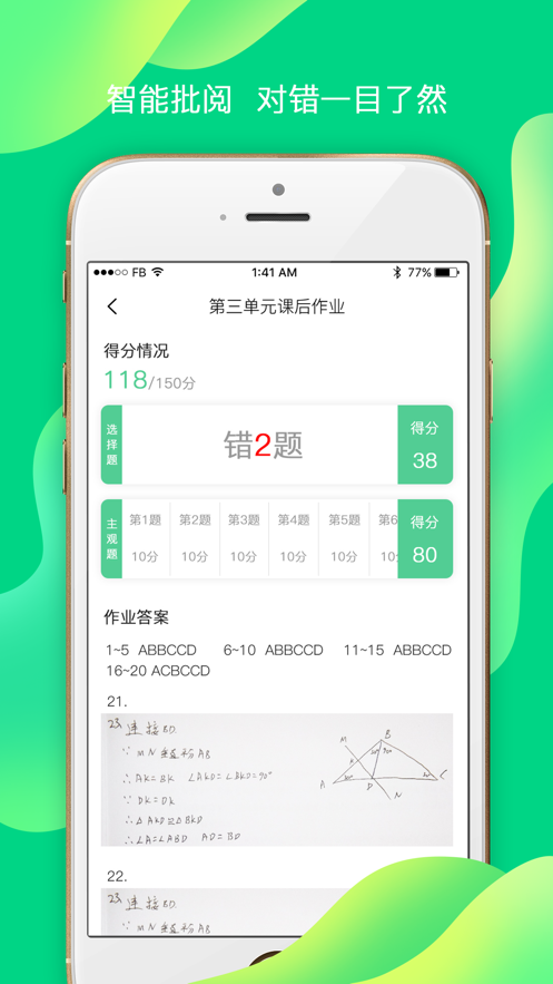小七钱包app下载-征信很烂也借到了钱的app