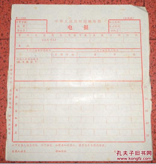 电报官方网站的简单介绍