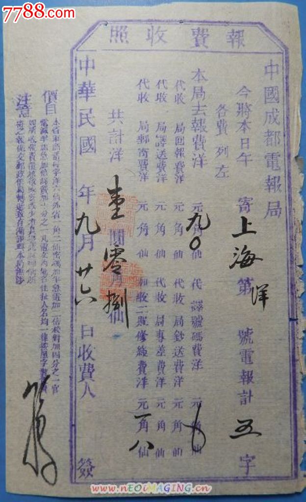 电报官方网站的简单介绍